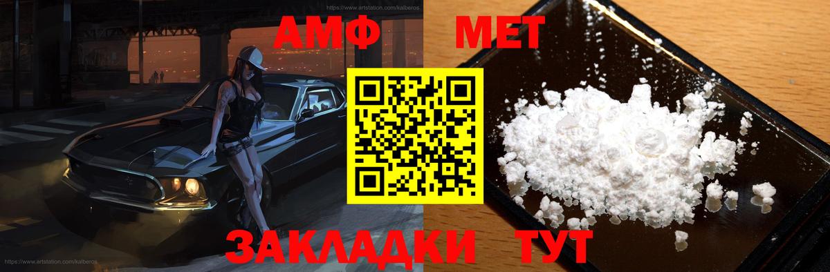 Вологда  АМФ VHQ  АМФ  Вход с VPN 