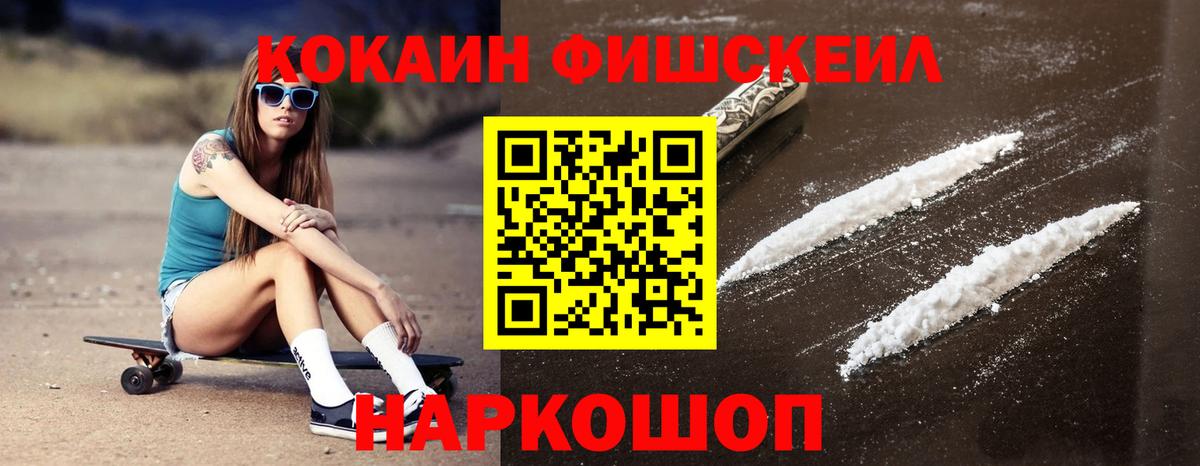 Кокаин Боливия Вологда