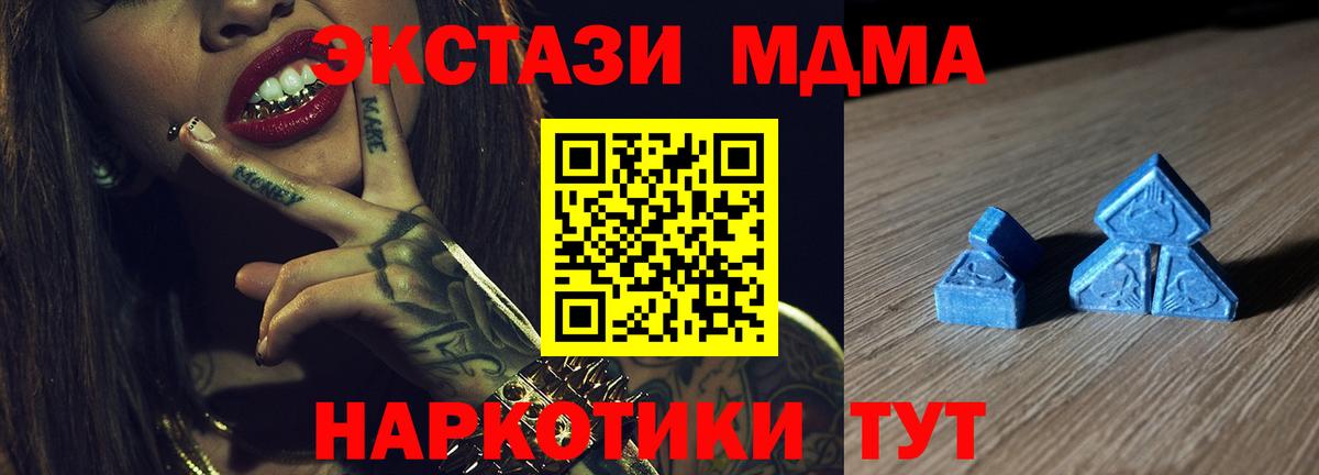 Экстази ешки Вологда