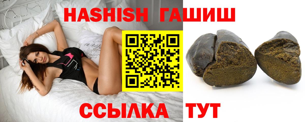 ГАШ 40% ТГК Вологда