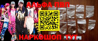наркотики Обнинск