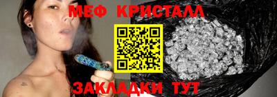 наркотики Обнинск