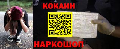 наркотики Обнинск