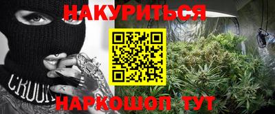 наркотики Обнинск
