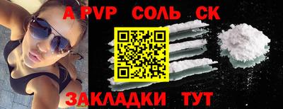 2c-b Обь
