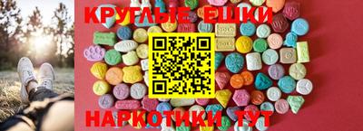наркотики Обнинск