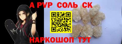 наркотики Обнинск