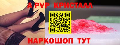 наркотики Обнинск