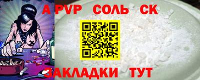прущие грибы Нягань
