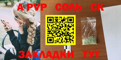 наркотики Обнинск