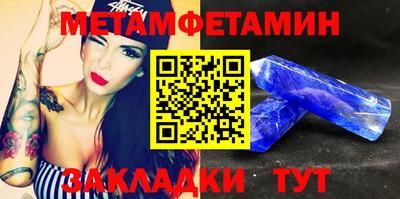 прущие грибы Нягань