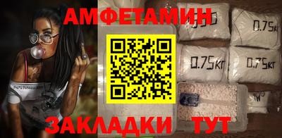 прущие грибы Нягань