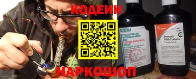 наркотики Обнинск