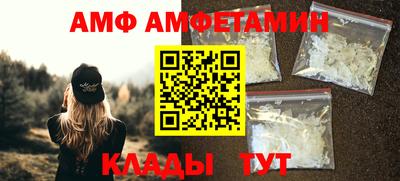 прущие грибы Нягань