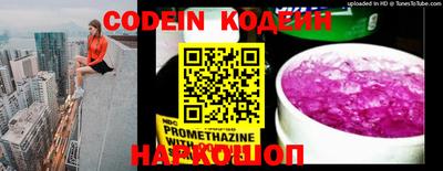 наркотики Обнинск