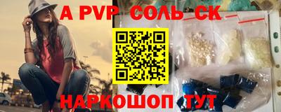наркотики Обнинск