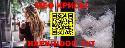 наркотики Обнинск