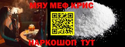 прущие грибы Нягань