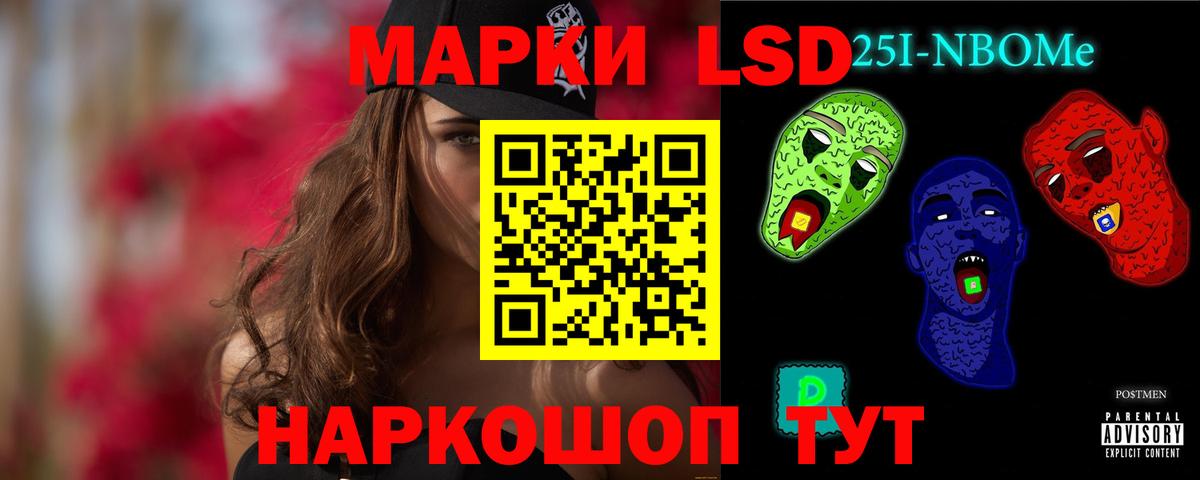 LSD-25 экстази кислота  Вход с VPN  omg сайт  Вологда  LSD-25 экстази кислота 