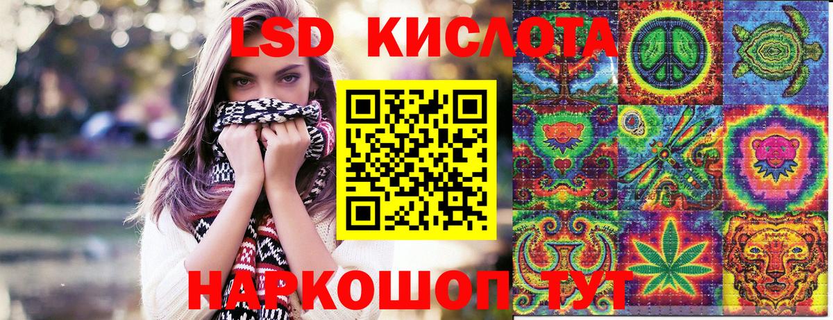 Наркотические марки 1,8мг  Марки NBOMe  магазин  наркотиков  Вход с VPN  Вологда 