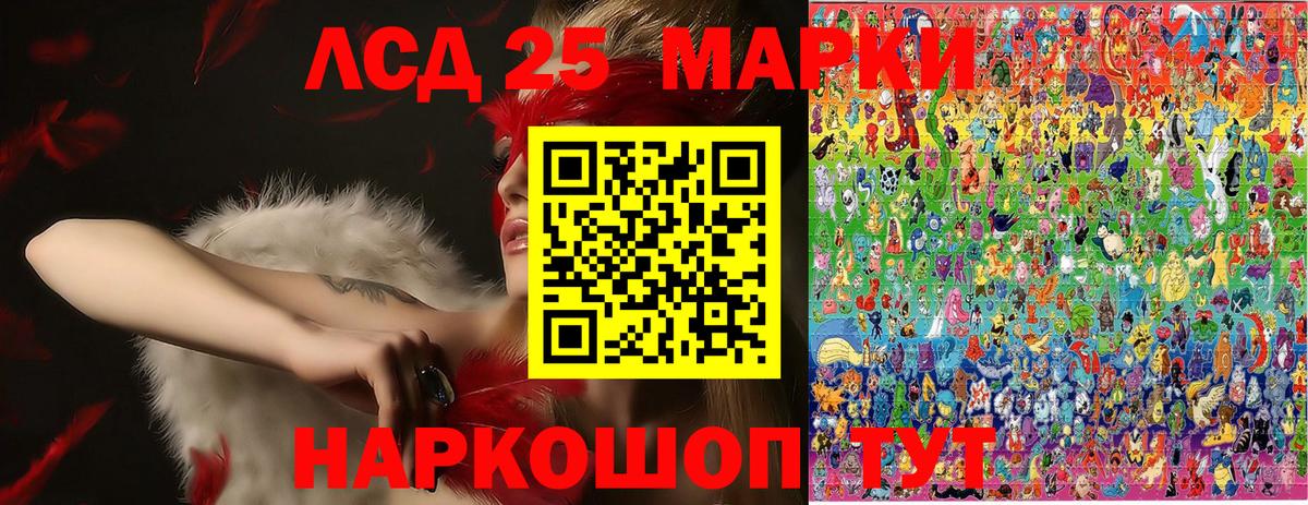 Марки NBOMe 1,5мг Вологда