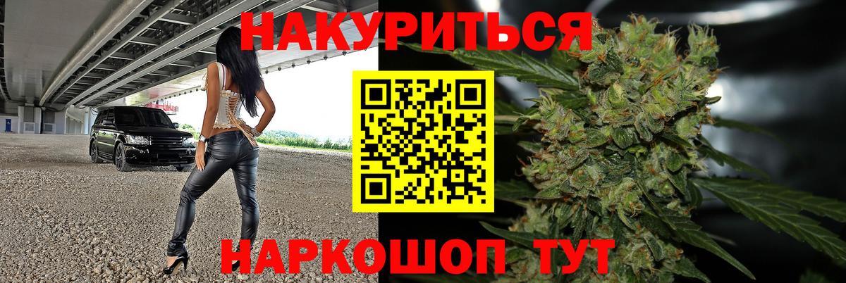 Марихуана гибрид Вологда