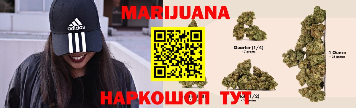 Конопля MAZAR  Вход с VPN  Марихуана OG Kush  Конопля семена  Вологда 